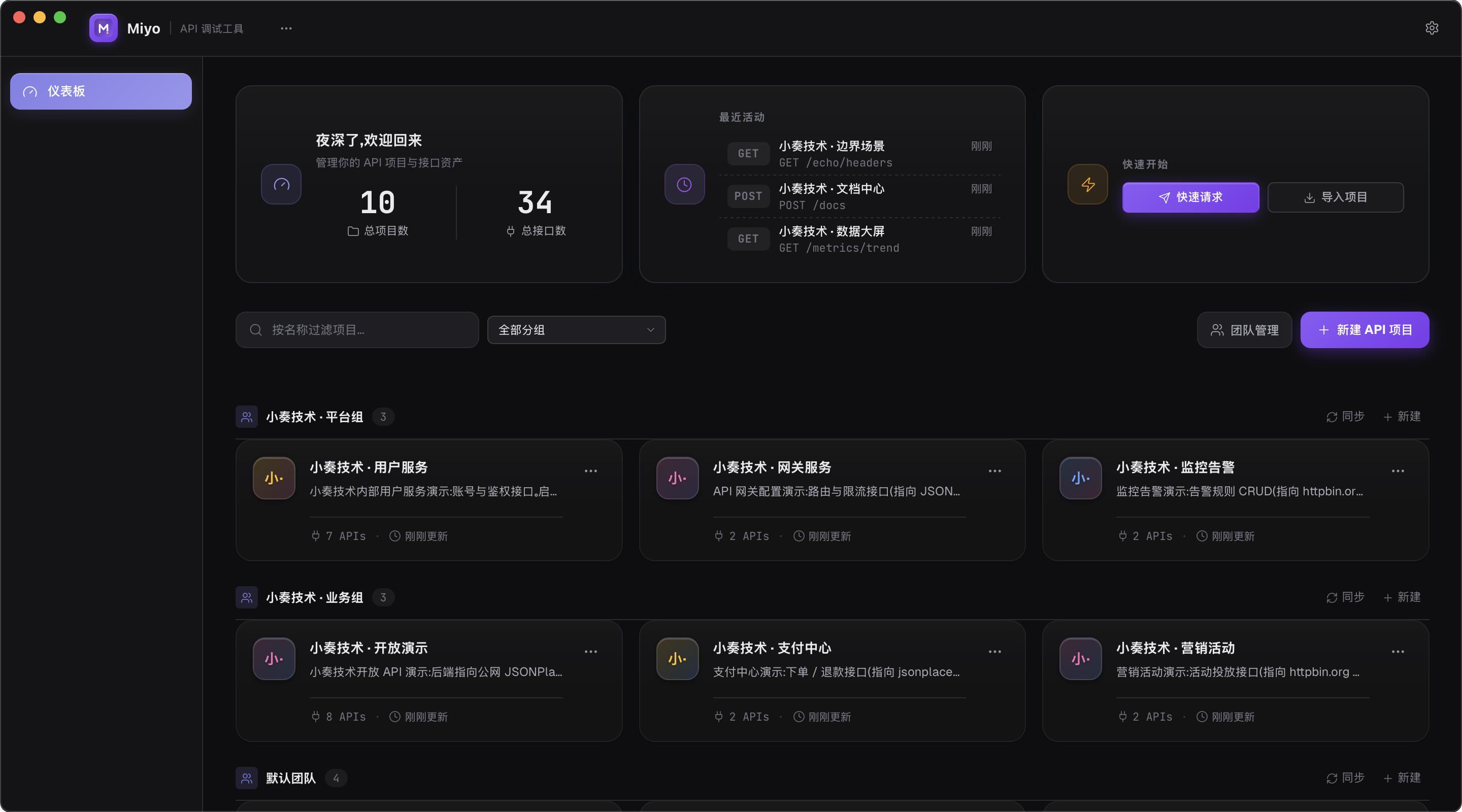 Miyo dashboard