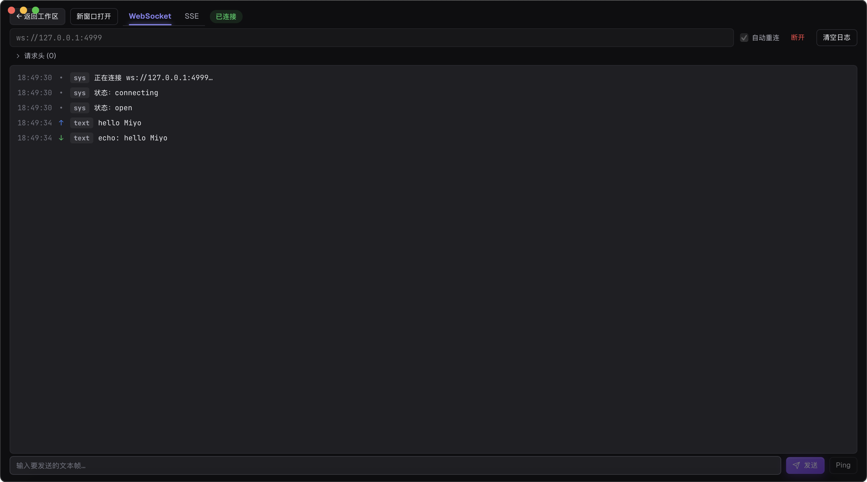 Miyo realtime debugging