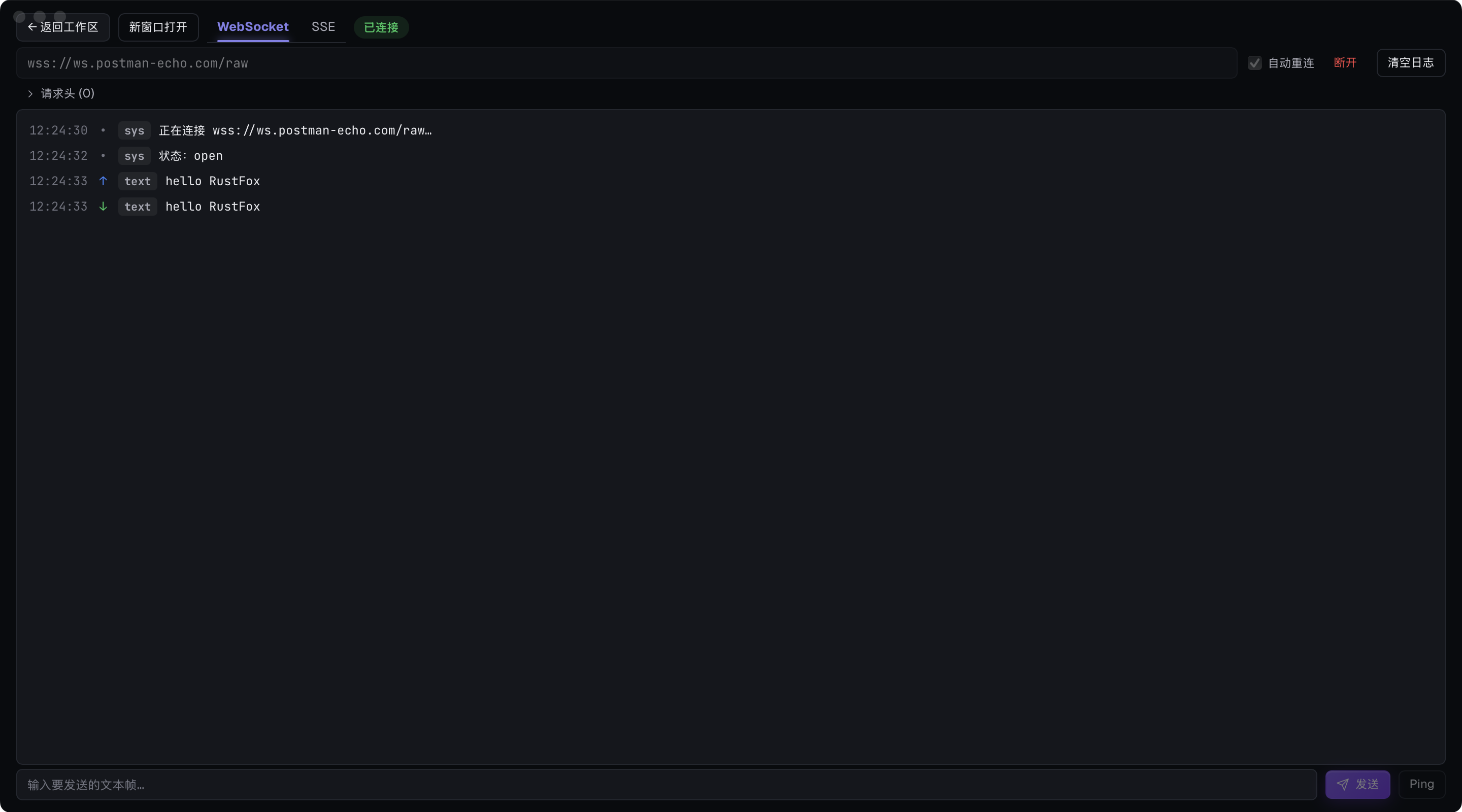 RustFox realtime debugging