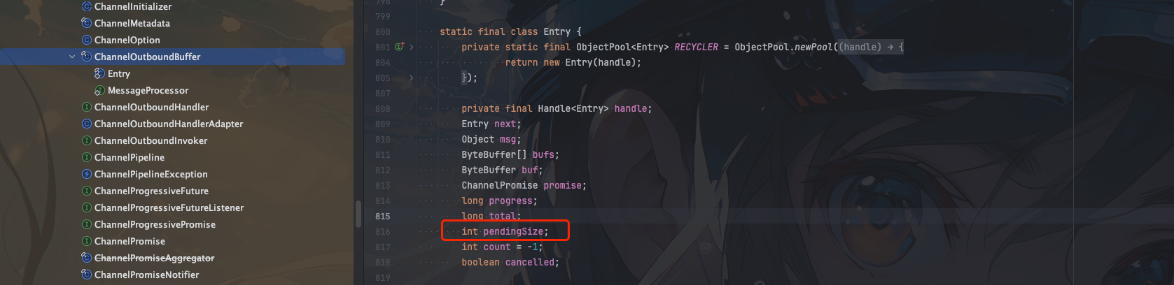 ChannelOutboundBuffer-pendingSize.png