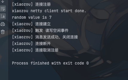 IdleStateHandler-server.png